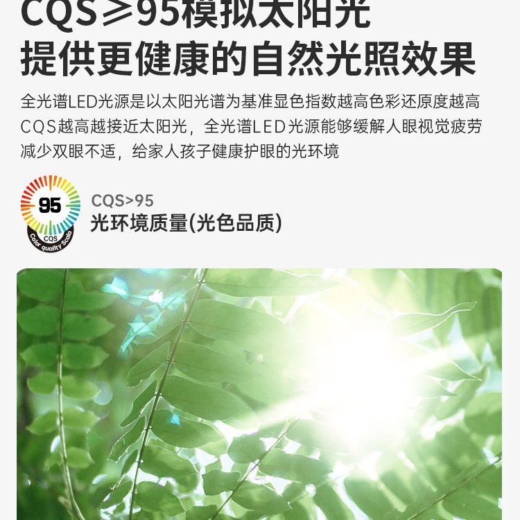 fsl佛山照明 护眼全光谱吸顶灯现代简约超薄卧室灯主卧儿童灯具|undefined