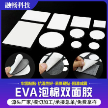 eva�����p���zģ�Џ�ճ�Ӻ�o�ۈA��eva�p���z�|���d�z�����z�F؛