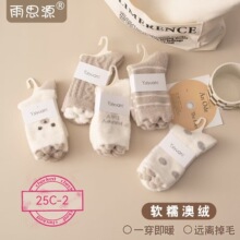 雨思源女冬季加厚毛毛袜澳绒保暖头等袜卡通立体清新系高筒