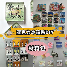 ֹN͸insΎƬdiyAβϰ