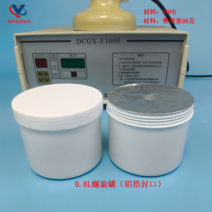 0.8L�������X�����ʳƷ���bƿ����HDPEƿ800ml�_�Ĺ��uͰ750ml