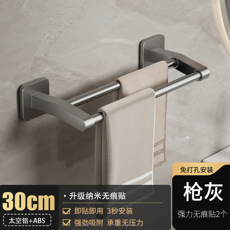 白いタオル掛けトイレ穴なし壁掛け棚浴室ダブルシングルトイレ収納ラック|undefined
