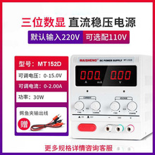 �ɵ�ֱ����ѹ��Դ30V60V10A���ʳ��ƺ�ѹ����ά�޵�Դ����