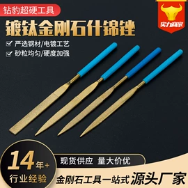 锉;其他磨具;磨头