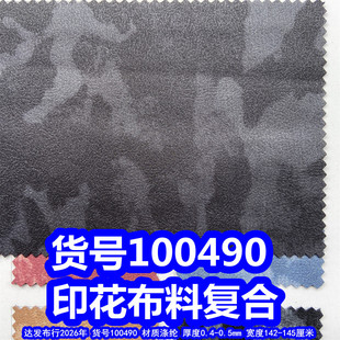 100490#ӡ���y�y�ͺϲ����U��y�����Բʼy����
