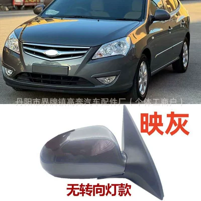 Rear mirror/rearview mirror assembly: Elantra Rearview Mirror - main-driver-left-l-third-line-no-light-model-gray