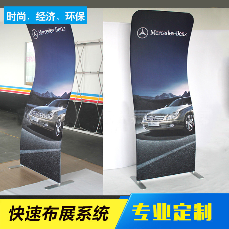 Quick Display Stand Can Be Customized into a Vertical Snake-Shaped Special-Shaped Aluminum Alloy Advertising Display Stand for Event Backgrounds and Quick Exhibitions
