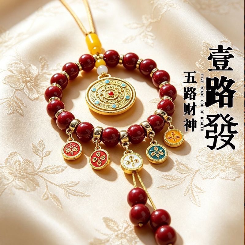 Hangzhou Lingyin Car Hanging Ornament with Five Wealth Gods in Cinnabar for Safety and Wealth, Rearview Mirror Pendant, Car Decoration Wholesale