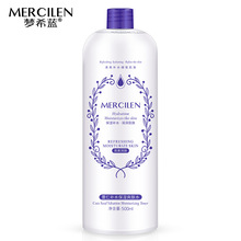 梦希蓝薏仁水补水清爽润肤爽肤水收敛毛孔护肤品厂家批发一件代发