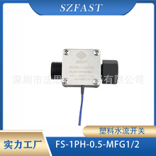 ����ˮ������/FS-1PH-0.5�������������� /��������ˮ����