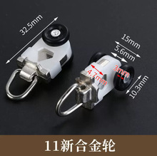 窗帘合金轮轨道滑轮高端方轨直轨滚轮吊轮走轮走珠窗轨导轨轮子
