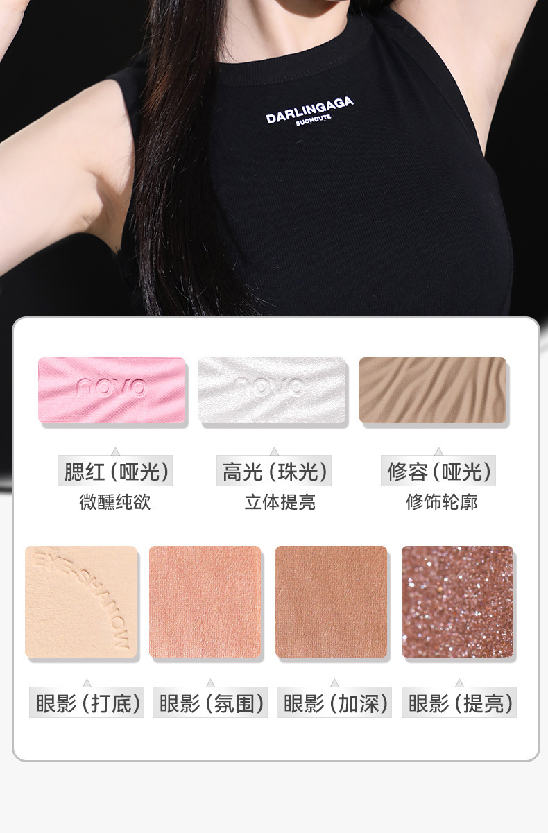 NOVO's new 27-color makeup palette features low saturation, pearlescent, matte, and high-gloss contour blush and eyeshadow, making it versatile for daily use undefined
