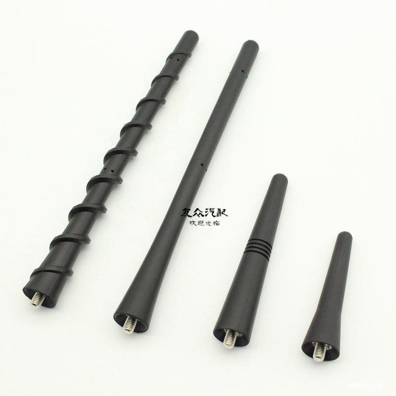 l适配宝骏610 510 530 360 730 560 310W 330车顶后天线收垒德株