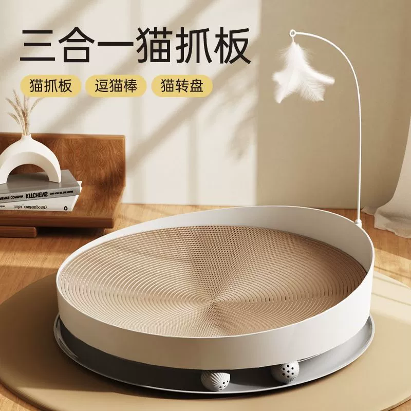 Доска для когтей кошки «три в одном», износостойкий и устойчивый к когтям артефакт, круглое кошачье гнездо, летняя игрушка для кошек, устойчивая к когтям.
