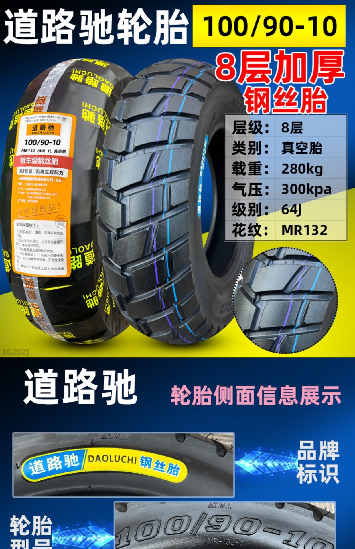 Suitable for CST/Zhengxin other 00/90-0 electric scooter motorcycles vacuum tires other 0090