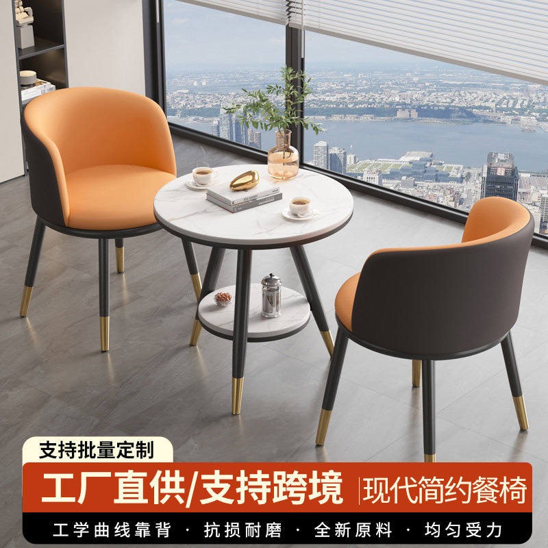 Balcony leisure table and chairs, trendy, simple, affordable, stylish, Nordic style chairs, modern table and chair set, cross-border Balcony leisure table and chairs, trendy, simple, affordable, stylish, Nordic style chairs, modern table and chair set, cross-border