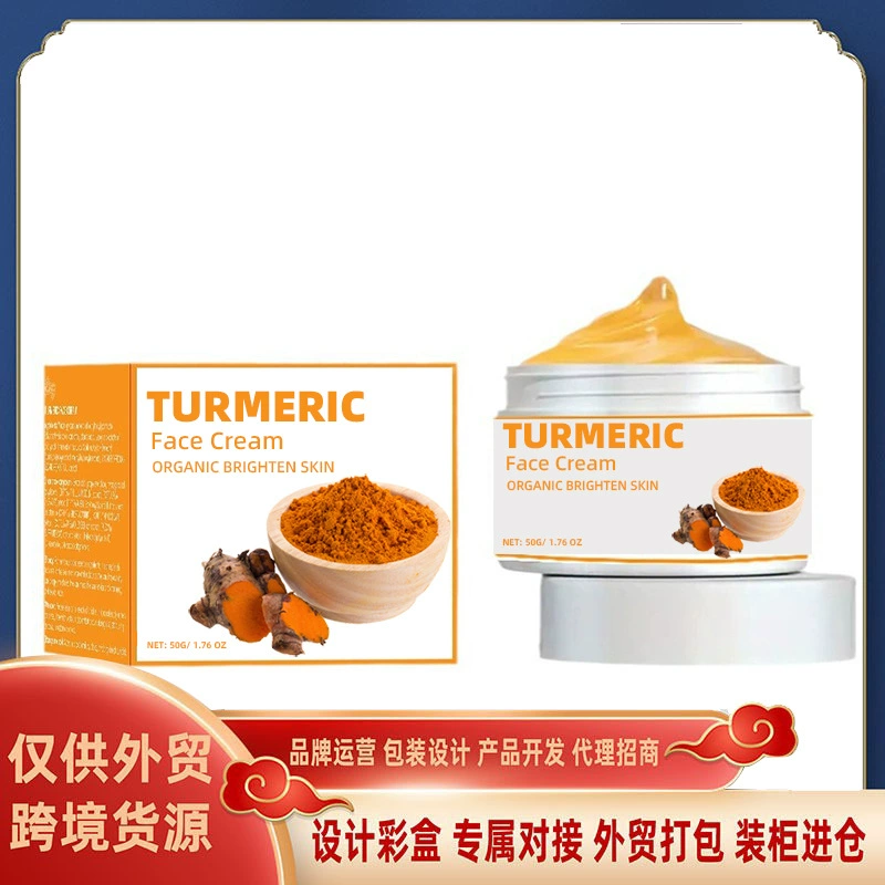 Красота кожи с куркумой для внешней торговли, крем для увлажнения и выравнивания тона кожи, мягкий крем для ухода за кожей лица, крем с куркумой