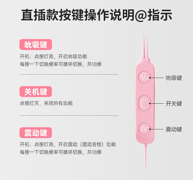 Sucking and Vibrating Egg with USB Remote Control, Pulse Function, Silicone and ABS, Pink — detail image 13