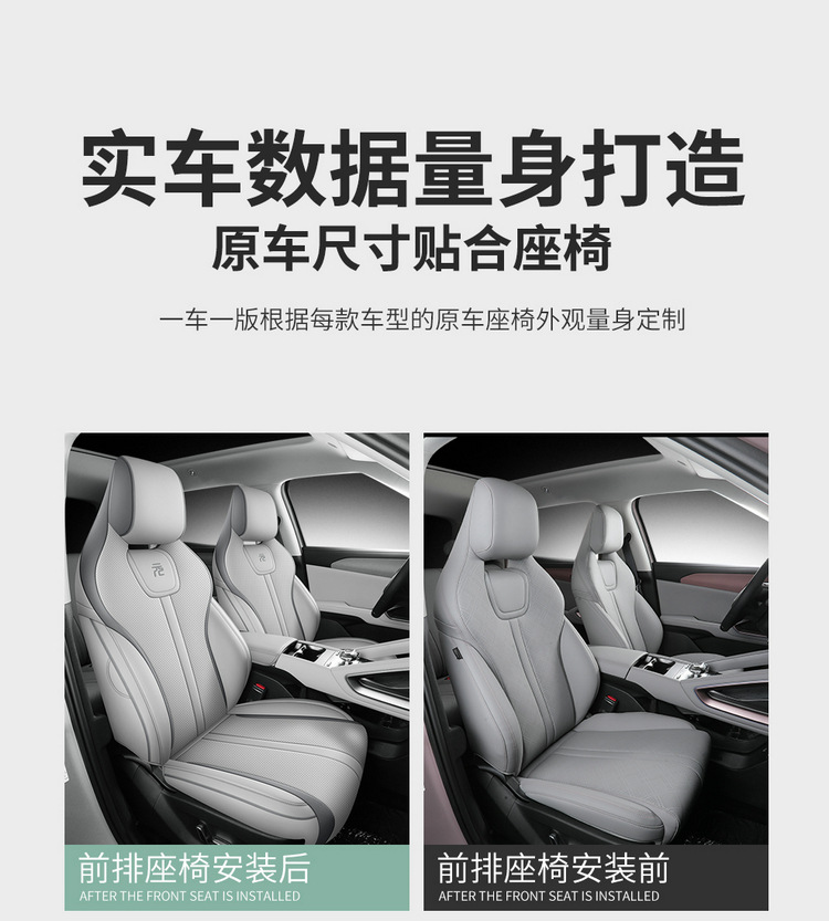 Wholesale New Byd Yuan up Seat Cushion, Special Full Leather Car Seat Cushion, Universal Seat Cover for All Seasons, Full Coverage Seat Cover