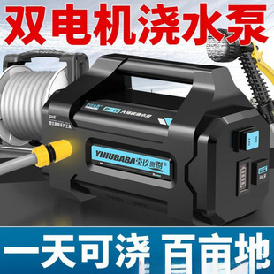 Water Pump Rechargeable Vegetable Field Watering Machine for Watering Vegetables Agricultural Watering Household Lithium Battery Water Pump Irrigation Machine