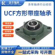 ���δ������������UCF201 202 203 204 205 206 207 208 209 210