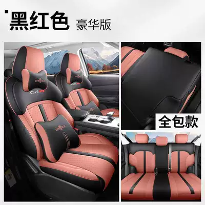 Modelə uyğun (Original) oturacaq örtükləri CS75 PRO, these are all-inclusive, all-season - black-and-red-deluxe-edition-seven-seats