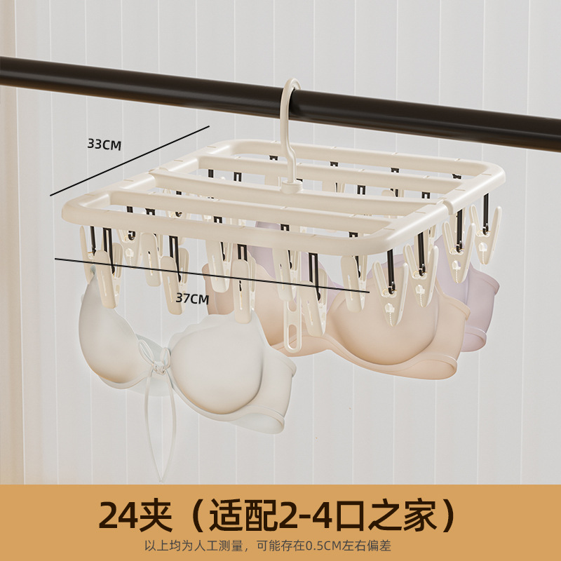 2335 (24 clip en color crema)