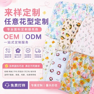 ȫ��OEM���aӡ�����϶����p�Ӽ���/����/���I/����/б�y֧��ODM
