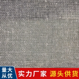 网眼布;棉坯布