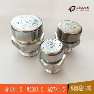 �X���~�^�Vͨ��ñ�p�ٙC͸��ñͨ�����Ś�ñ�V����M16X1.5M20M27