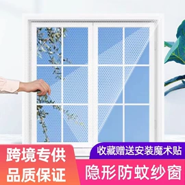 窗纱;门帘、小窗帘;其他门窗配件