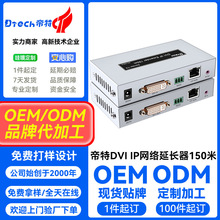 ����dvi kvm���L��20�������L�� OEM���lԴ�^���S�����ҹ��S
