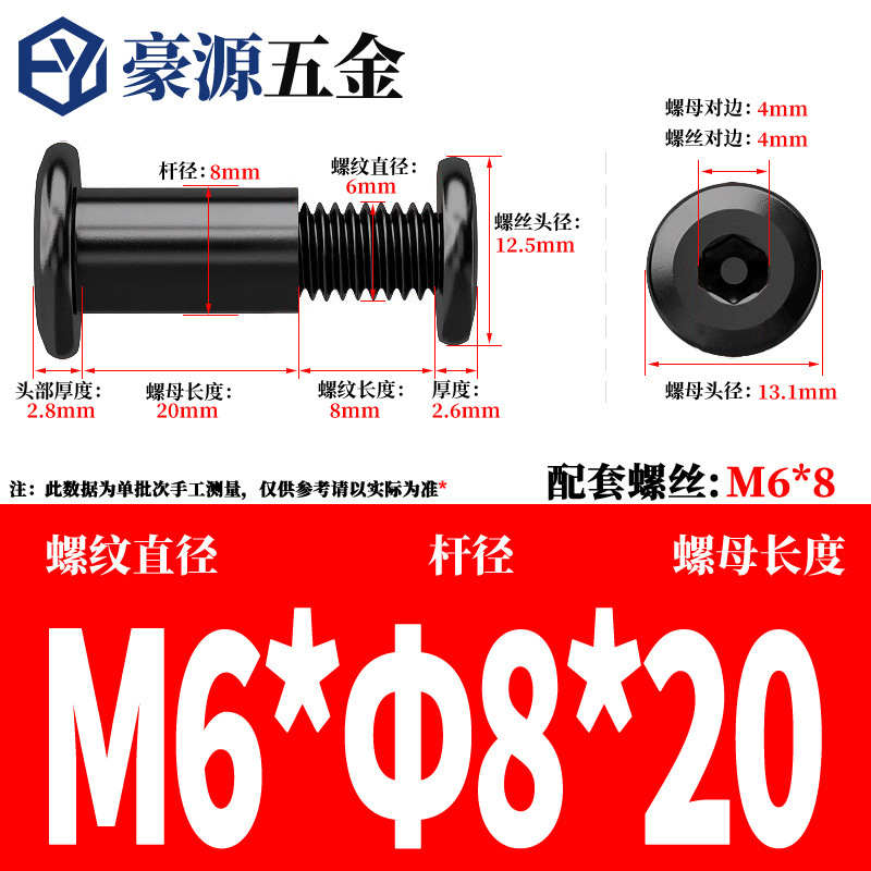 黒 304 ステンレス鋼六角ロックスプリントネジナットバットリベットネジ M2-M8|undefined