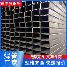 薄壁q235矩形管冷拔冷硬方矩管碳钢焊管矩形管大小口径方矩管厂家
