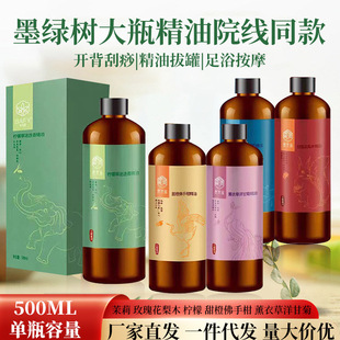 ī�G��500mlֲ�ﾫ��ȫ�������_���������㯟SPA�B���^�������l