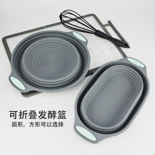 Rustic Style Rattan-Shaped Silicone Bread Proofing Bowl Oval Basket Foldable Baking Cake Mold for Proofing and Baking