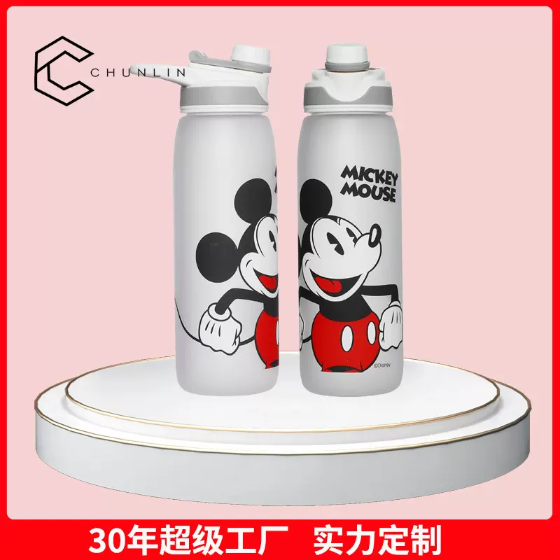 厂家定制款磨砂杯子logo印制高颜值直饮Tritan随手杯户外运动水壶