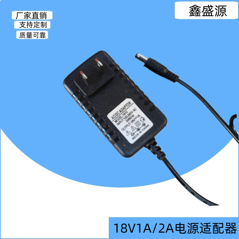 Brand New 18V1A Switching Power Supply 18V2A Power Adapter 18V1000Ma High Quality