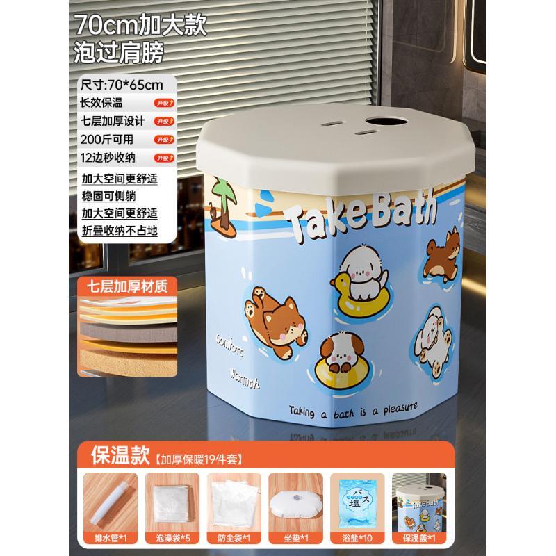 비치파티 프로 보온모델 [설치 불필요, 빠른 개방형 스마트 온도 잠금장치]