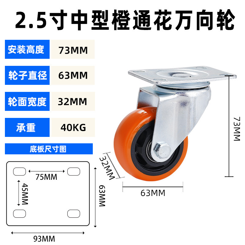 ユニバーサルホイール 1/2/3/4/ 5inch サイレントブレーキ付き tpr ソフトラバー家具プーリーフラット工業用キャスター|undefined