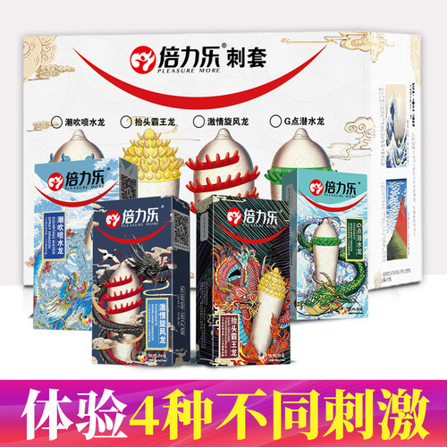 Bilele thorn condoms, special-shaped sheaths, wolf teeth condoms, condoms, Bilele sex toys, and adult sex toys