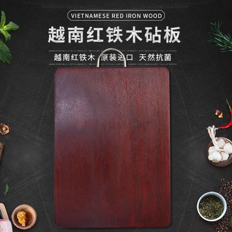 越南切菜板防霉实木厨房家用案板红铁木砧板方形菜墩整木刀板归蔷