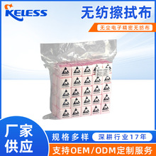 �޷Ĳ��ò��޳���ר��(5cm)��΢СWIP-602�޳����Ӿ����޷Ĳ��ò�
