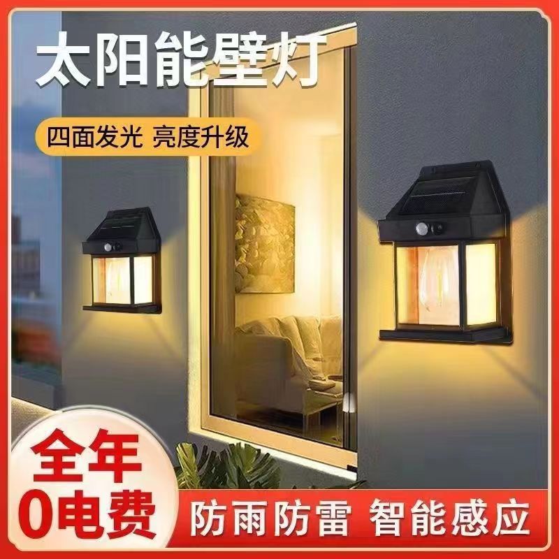 lámpara de pared de inducción de alambre de tungsteno solar lámpara de pared retro al aire libre lámpara de iluminación solar al aire libre lámpara de inducción lámpara de jardín al por mayor
