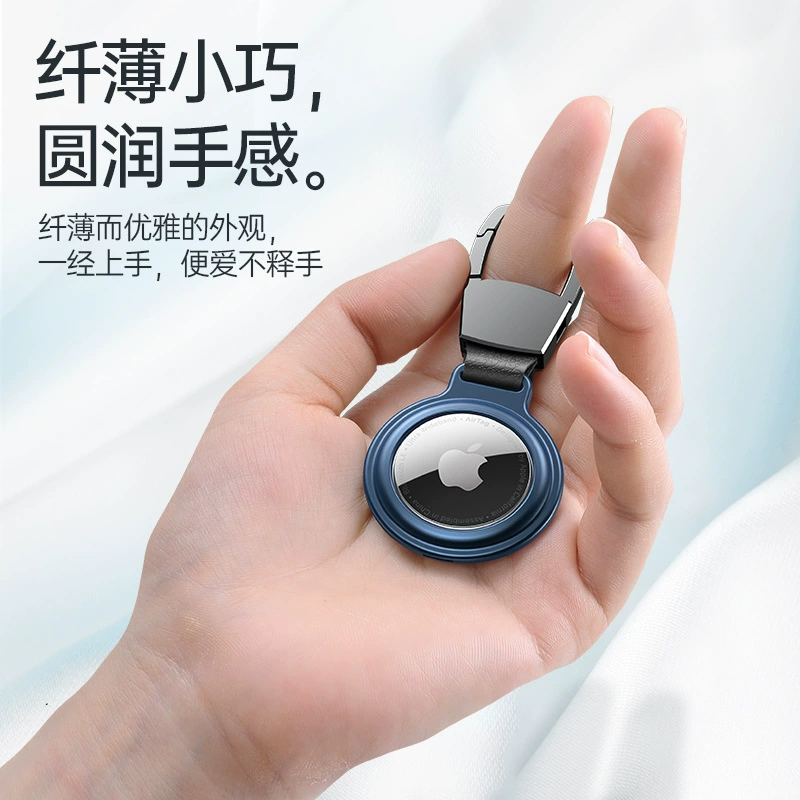 Спот-фабрика прямой партии подходит для защитной крышки Apple Airtag, корпус Airtag из алюминиевого сплава, магнитная ключница
