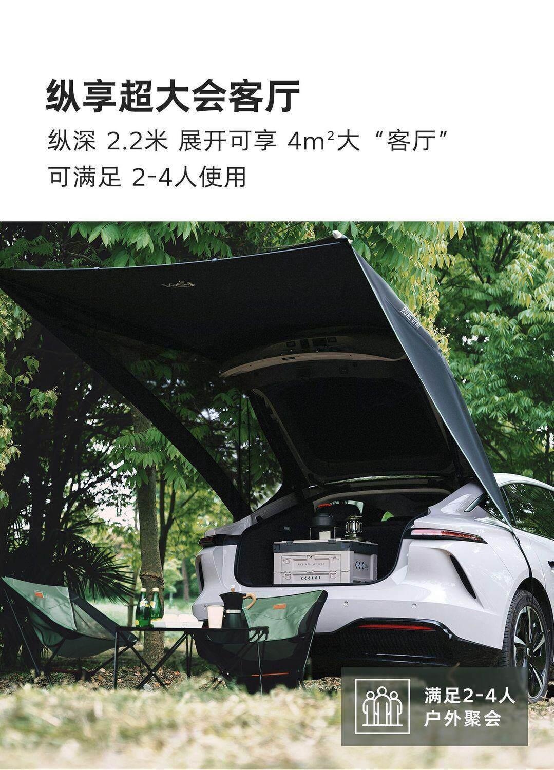 Car rear canopy for self-driving trips is suitable for medium and large SUVs, outdoor camping, picnics, and as a waterproof car tent