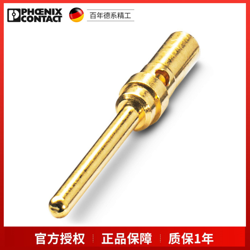 菲尼克斯 CUC-DSC-C1BAU-S/DSC24 1418786 D-SUB压接插针