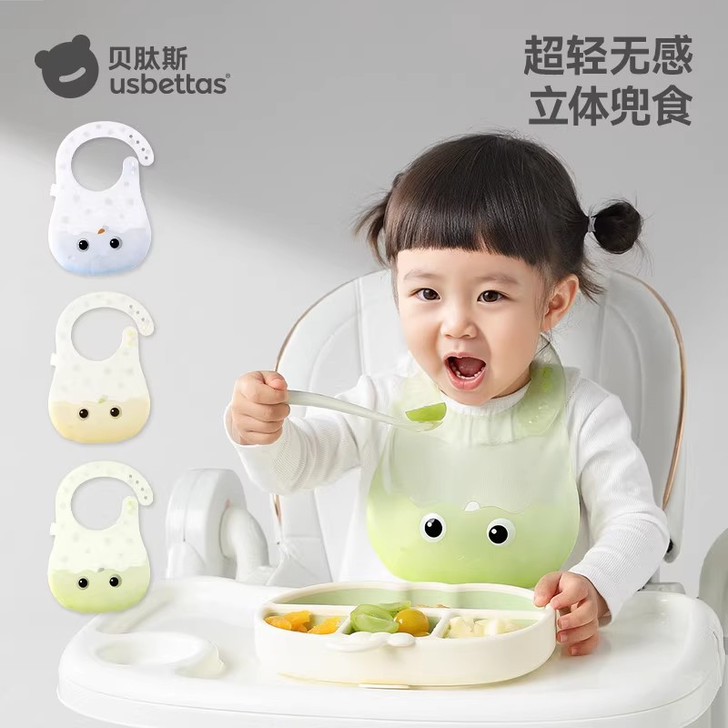 Betis Baby Eating Bib Baby Food Supplement Rice Pocket Silicone Waterproof Kidsren's Bib Super Soft Saliva Pocket Cover
