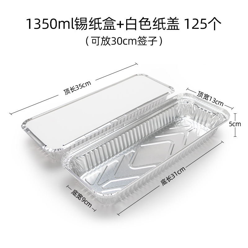 Caja de embalaje de papel de estanque de metal con flores de trompeta, caja de barbacoa rectangular, caja de papel de estanque, ribbon frito, caja de comedor de aluminio al por mayor