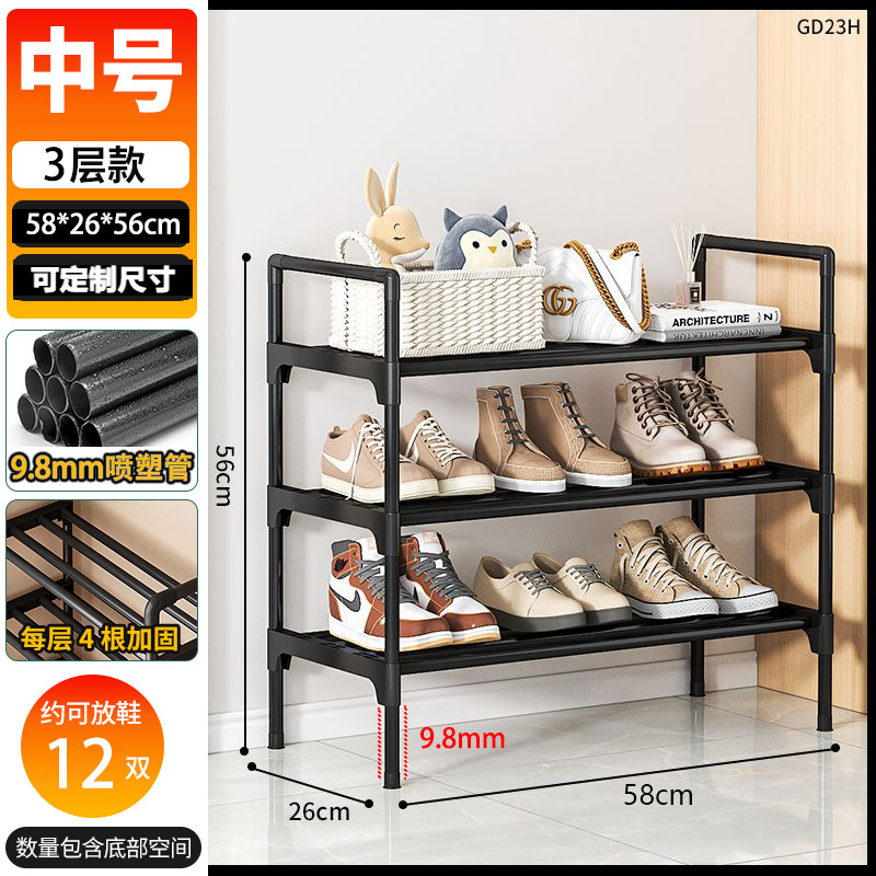 두꺼운 검정색 튜브 - 3겹 58cm [강철 튜브 4개 + 방습 발 막대 + 휴대용 손잡이]